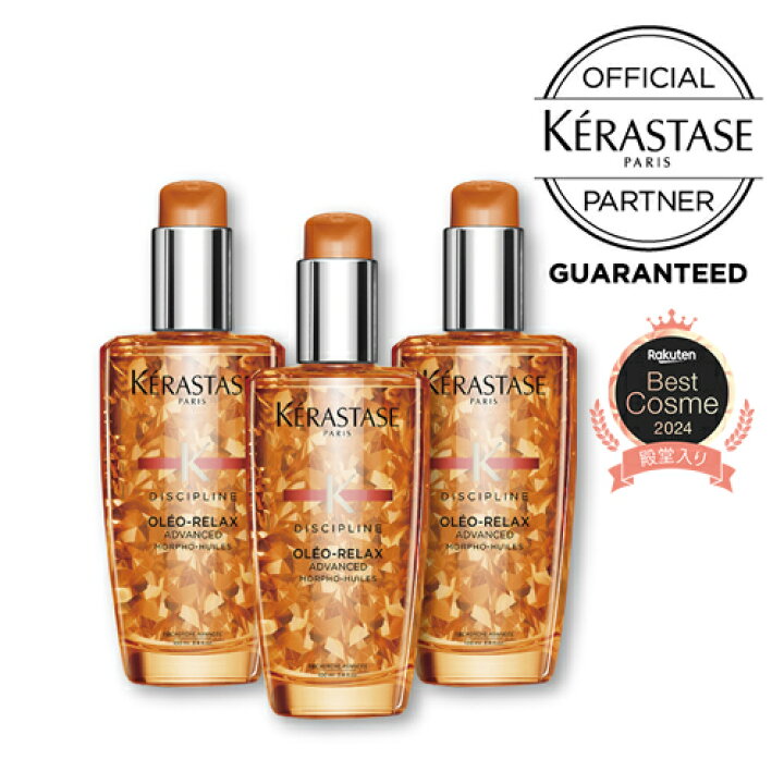 楽天市場】【P10倍/3本セット】KERASTASE ケラスターゼ DP  