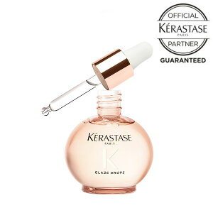 �y10��OFF�N�[�|���zKERASTASE �P���X�^�[�[ �O���X�A�u�\���� �O���C�Y�h���b�v�X 45mL �􂢗����Ȃ��w�A�g���[�g�����g �T�����ꔄ ���� �c���� �����Ƃ� ���炳�� ������ �}�� �M�t�g �v���[
