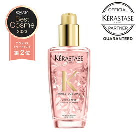 【10%OFFクーポン/送料無料】KERASTASE ケラスターゼ HU ユイルスブリム ティーインペリアル N 100ml ヘアオイル 洗い流さないトリートメント アウトバストリートメント サロン専売 さらさら くせ毛 枝毛 切れ毛 ダメージケア 保湿 ピンク pink 楽天ベストコスメ2023 受賞