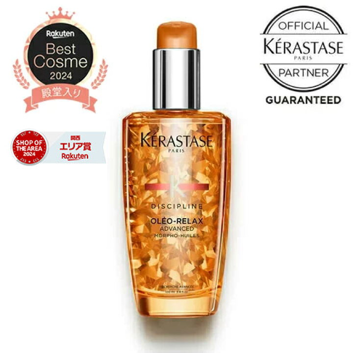 楽天市場】【10%OFFクーポン/送料無料】KERASTASE ケラスターゼ DP 