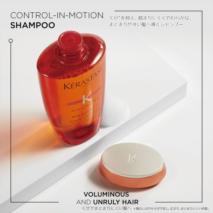 楽天市場】【限定セット/正規店/送料無料】KERASTASE ケラスターゼ DP 