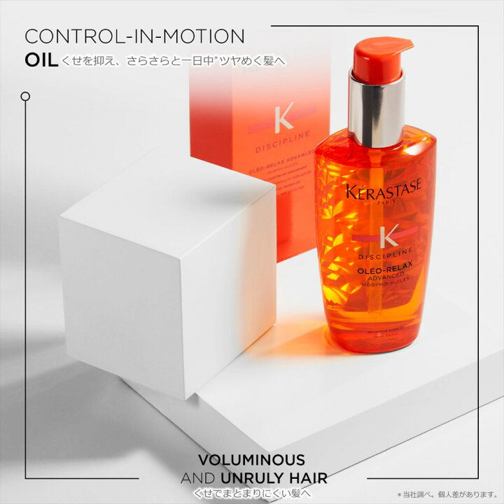 楽天市場】【P10倍/3本セット】KERASTASE ケラスターゼ DP フルイド  