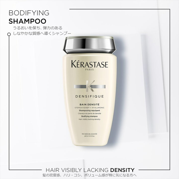 楽天市場】【10%OFFクーポン/正規店】KERASTASE ケラスターゼ DS バン 