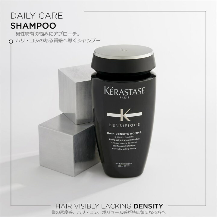 楽天市場】【P10倍】KERASTASE ケラスターゼ DS バン デンシフィック 