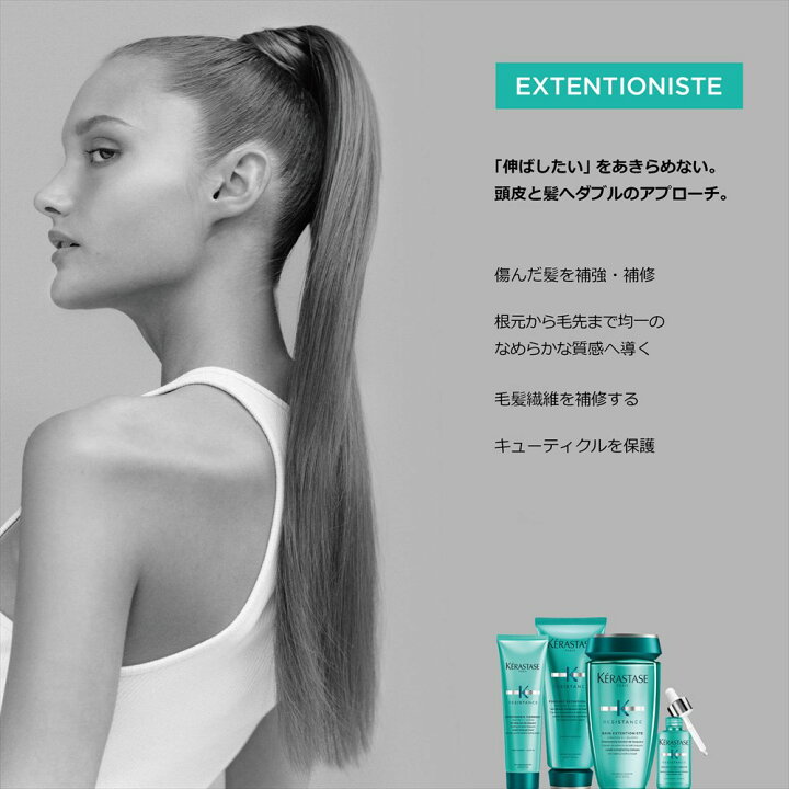 楽天市場】【10%OFFクーポン/正規店/送料無料】KERASTASE ケラスターゼ 