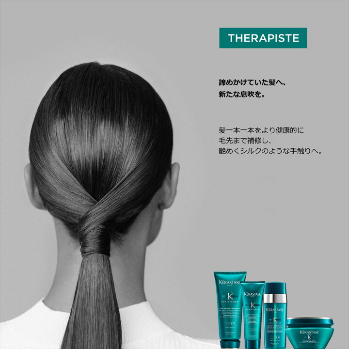 楽天市場】【10%OFFクーポン/送料無料】KERASTASE ケラスターゼ RE 