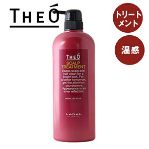 ヘアトリートメント メンズの人気商品 通販 価格比較 価格 Com