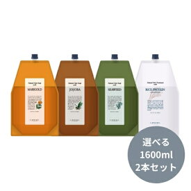 ＼クーポン利用で7,260円／【選べる2本セット】Lebel ルベル ナチュラルヘアソープ シャンプー 1600ml & トリートメント 1600ml 詰替えセット シーウィード マリーゴールド ホホバ ライスプロテイン 人気 サロン専売品 ヘアケア 詰め替え レフィル おすすめ 送料無料