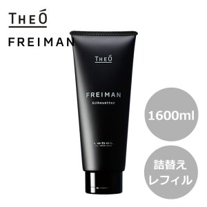 男性用 トリートメントの人気商品 通販 価格比較 価格 Com