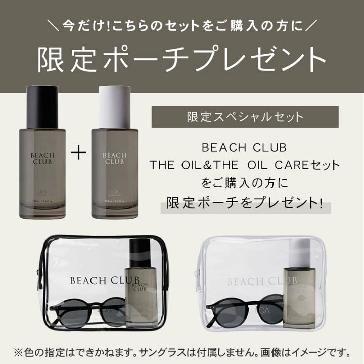 楽天市場】【正規販売店/楽天1位/送料無料】LOA THE OIL ロア ザ 