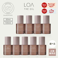 【正規販売店/送料無料/選べる】LOA THE OIL CARE ロア ザ オイル ケア 30ml / 100ml ブランシュ シトラ…