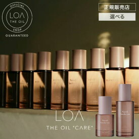【正規販売店/選べる】LOA THE OIL CARE ロア ザ オイル ケア 30ml / 100ml ブランシュ シトラスベール ジャスミンドレ ラテローズ ビーチクラブ ネロリスモークティー ミスティックウッド ブルークレール ペアブランシュ ノワール 洗い流さないトリートメント フレグランス