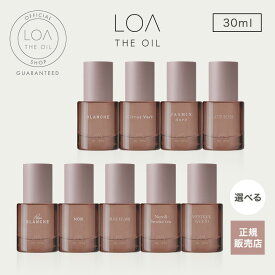 【正規販売店/送料無料/選べる】LOA THE OIL CARE ロア ザ オイル ケア 30ml / 100ml ブランシュ シトラスベール ジャスミンドレ ラテローズ ネロリスモークティー ミスティックウッド 洗い流さないトリートメント フレグランス ヘアオイル ロアオイル アウトバス 愛用