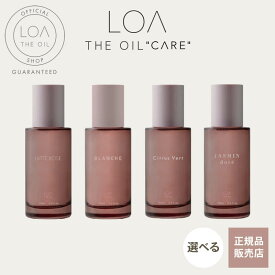 【正規販売店/最新/選べる】LOA THE OIL CARE ロア ザ オイル ケア ブランシュ / シトラスベール / ジャスミンドレ / ラテローズ 100ml 送料無料 洗い流さないトリートメント フレグランス ヘアオイル ロアザオイル ロアオイル アロマ アウトバス 香り 愛用 おすすめ