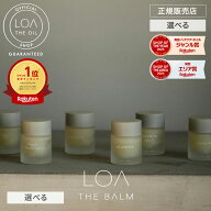 【正規販売店/送料無料】LOA THE BALM ロア ザ バーム 40g ヘアバームブランシュ シトラスベール ジャス…