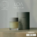 【正規販売店/送料無料】LOA THE BALM ロア ザ バーム 40g ブランシュ シトラスベール ジャスミンドレ ラテローズ ネロリスモークティー ミスティックウッド フレグランスバーム パフュームバーム 練り香水 ヘアバーム ボディバーム ハンドケア