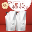 【20%OFF/福袋/楽天1位24冠】LUTY ルーティー シャンプー 1000ml ＆ トリートメント 1000g セット 詰替用 送料無料 天然成分 うるおい 艶 パサつき ダメージ補修 大人気 美髪 ふんわり 美容室 詰替え サロン専売 おすすめ ランキング 美容室専売 福袋 2026