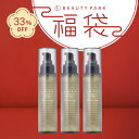 【2個＋1個無料/福袋】LUTY ルーティー ヘアオイル モイスト / スムース 100ml 洗い流さないトリートメント アウトバストリートメント 送料無料 人気 おすすめ ヘアケア 美容室 サロン専売 しっとり さらさら くせ毛 枝毛 プレゼント ギフト