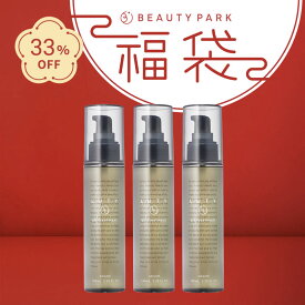 【2個＋1個無料/福袋】LUTY ルーティー ヘアオイル モイスト / スムース 100ml 洗い流さないトリートメント アウトバストリートメント 送料無料 人気 おすすめ ヘアケア 美容室 サロン専売 しっとり さらさら くせ毛 枝毛 プレゼント ギフト