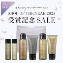 ＼受賞記念セール／【最大26%OFF】選べる プレミアム ヘアケア セット LUTY ルーティー シャンプー トリートメント オイル ミルク ボトル トライアル セット 送料無料 天然成分 うるおい 艶 パサつき ダメージ補修 美髪 ふんわり 乾燥 サロン専売 アミノ酸 2026