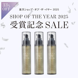 ＼受賞記念セール／【2点購入で1本おまけ】LUTY ルーティー ヘアオイル モイスト / スムース 100ml 洗い流さないトリートメント アウトバストリートメント 送料無料 人気 おすすめ ヘアケア 美容室 サロン専売 しっとり さらさら くせ毛 枝毛 プレゼント ギフト 2026