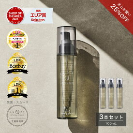 【まとめ買い/選べる】LUTY ルーティー ヘアオイル モイスト / スムース 100ml × 3個 / 6個【送料無料】洗い流さないトリートメント アウトバストリートメント 送料無料 人気 おすすめ ヘアケア 美容室 サロン専売 しっとり さらさら くせ毛 枝毛 プレゼント ギフト