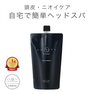 y݌Ɍ/54OFF/V[Y݌v50{z g[gg eꔄ LUTY HOMME [eB[ I g[gg 400g l֗p VRR  Tꔄ n RV Y YVv[  