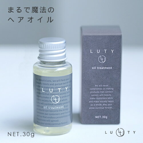楽天市場 Luty ルーティー ヘアオイル 30g お1人様2個まで 洗い流さないトリートメント アウトバストリートメント 人気 おすすめ ヘアケア 美容室 サロン専売 しっとり さらさら くせ毛 枝毛 切れ毛 プレゼント ギフト ダメージケア 保湿 Beauty Park 楽天市場店