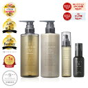 【選べるヘアケア4点セット】LUTY コンプリートセット ヘアケア ルーティー シャンプー トリートメント ヘアオイル ヘアミルク 送料無料 うるおい ダメージ補修 大人気 美髪 ふんわり サロン専売 おすすめ ランキング 美容室専売 アミノ酸