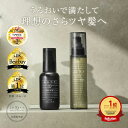 【LDK1位受賞/楽天1位】LUTY ルーティー ヘアオイル 100ml ＆ ヘアミルク 100g セット【楽天1位/選べる】 送料無料 ス…