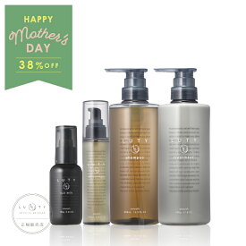 母の日ギフトセット【ヘアケア4点セット】LUTY ルーティー ベーシックセット（シャンプー 500ml ＆ トリートメント 500g ＆ ヘアオイル 100ml ＆ ヘアミルク 100g）ツヤ ダメージ補修 大人気 美髪 乾燥 サロン専売 美容室専売 おすすめ 人気 ※ラッピング別売