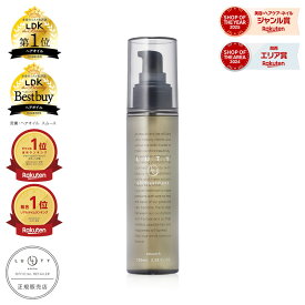 【LDK1位/楽天1位24冠】LUTY ルーティー ヘアオイル 100ml 送料無料 洗い流さないトリートメント アウトバストリートメント 人気 おすすめ ヘアケア 美容室 サロン専売 しっとり さらさら くせ毛 プレゼント ギフト ランキング