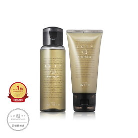 【選べる/ミニポーチプレゼント】LUTY ルーティー シャンプー 50ml ＆ トリートメント 40g モイスト / スムース セット お試し 天然成分 うるおい 艶 パサつき ダメージ補修 大人気 美髪 乾燥 サロン専売 美容室専売 おすすめ 人気ランキング アミノ酸 トラベルセット 旅行用
