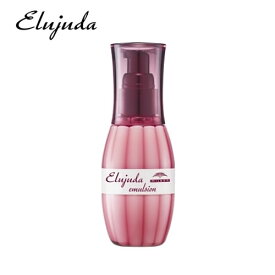 ＼今ならクーポン利用で2本3,992円／MILBON ミルボン エルジューダ エマルジョン トリートメント 120ml 洗い流さないトリートメント ヘアミルク エマルジョン サロン専売 おすすめ プロ しっとり 使いやすい アウトバストリートメント 送料無料
