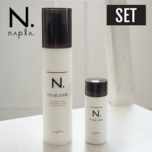 楽天市場 Napla ナプラ N エヌドット スタイリングセラム 94g ミニ40g セット 正規品 スタイリング ウェット感 ツヤ感 サロン サロン専売 プロ おすすめ 人気 Beauty Park 楽天市場店