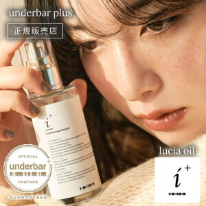 yK̔X/zA_[o[vX `AIC 92ml wAIC X^COIC underbar plus hair oil AEgoX 􂢗Ȃg[gg iCgIC iCgPA AR