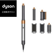 楽天市場】dyson airwraptm complete longの通販