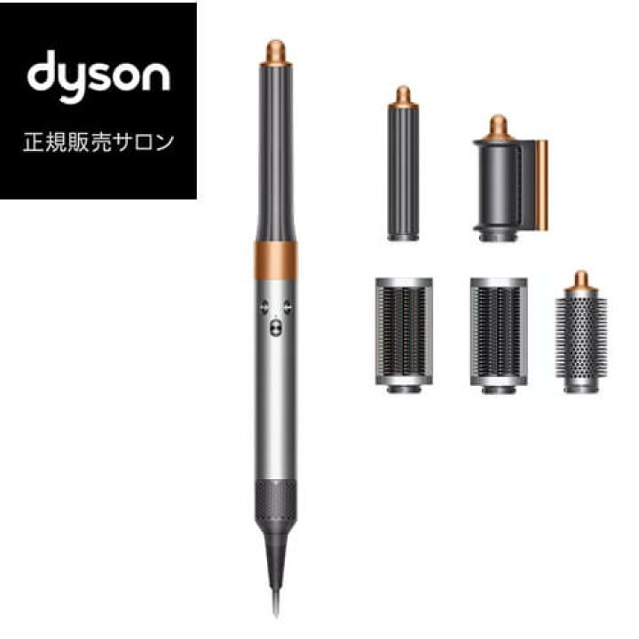 楽天市場】【正規品／送料無料】ダイソン エアラップ マルチスタイラー 