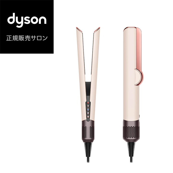 楽天市場】【正規品/選べる】Dyson Airstrait ダイソン エアストレート 