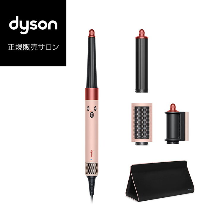 楽天市場】【正規品/送料無料】Dyson Airwrap ダイソン エアラップ 