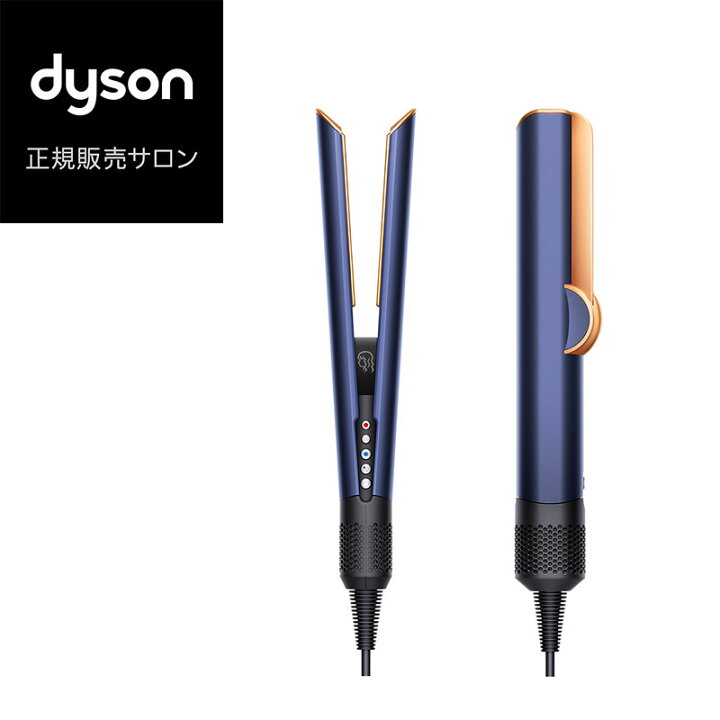 楽天市場】【正規品/選べる】Dyson Airstrait ダイソン エアストレート 