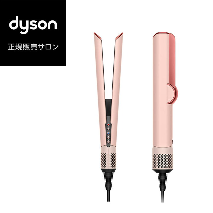 楽天市場】【正規品/選べる】Dyson Airstrait ダイソン エアストレート 