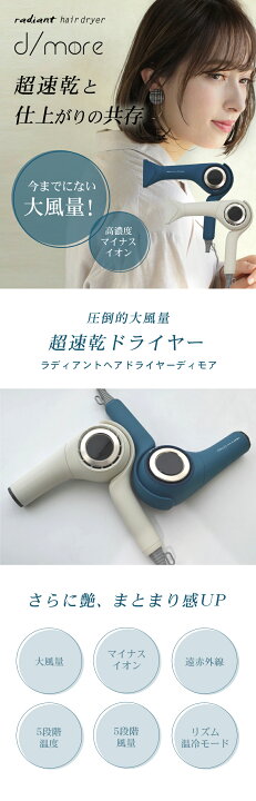 楽天市場】【正規品/選べるカラー/送料無料】ラディアント ヘア 