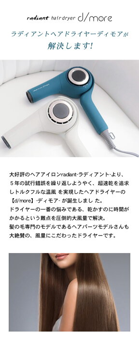 楽天市場】【正規品/選べるカラー/送料無料】ラディアント ヘア 