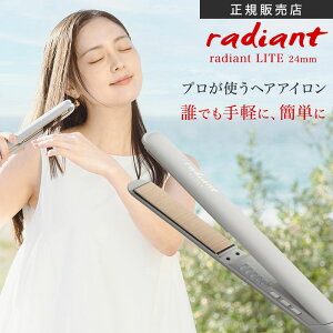 �y���K�X/��������/�I�ׂ�J���[/����Ȃ��v���[���g�t���z���f�B�A���g �V���N�v�� �w�A�A�C���� ���C�g 24mm radiant LITE ���f�B�A���g���C�g �V���N�v���[�g ���K�i �V���N�w�A�A�C���� �X