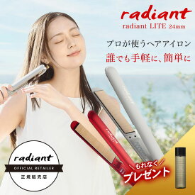 【正規店/送料無料/選べるカラー/もれなくプレゼント付き】ラディアント シルクプロ ヘアアイロン ライト 24mm radiant LITE ラディアントライト シルクプレート 正規品 シルクヘアアイロン ストレート くせ毛 おすすめ 人気 ストレートアイロン 海外対応 シルクプレート