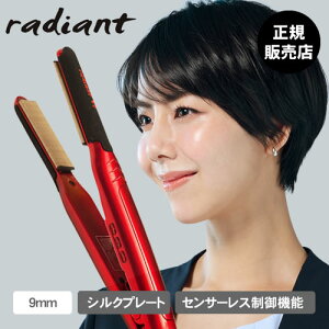 �y���K�i/�I�ׂ�T�C�Y/���������z�V���N�v���A�C���� ���f�B�A���g �A�C�����v���[�g�i9mm / 28mm / 35mm�j�X�g���[�g ������ �������� �l�C ���e �܂����� �_���[�W���X �~�j�A�C���� radiant