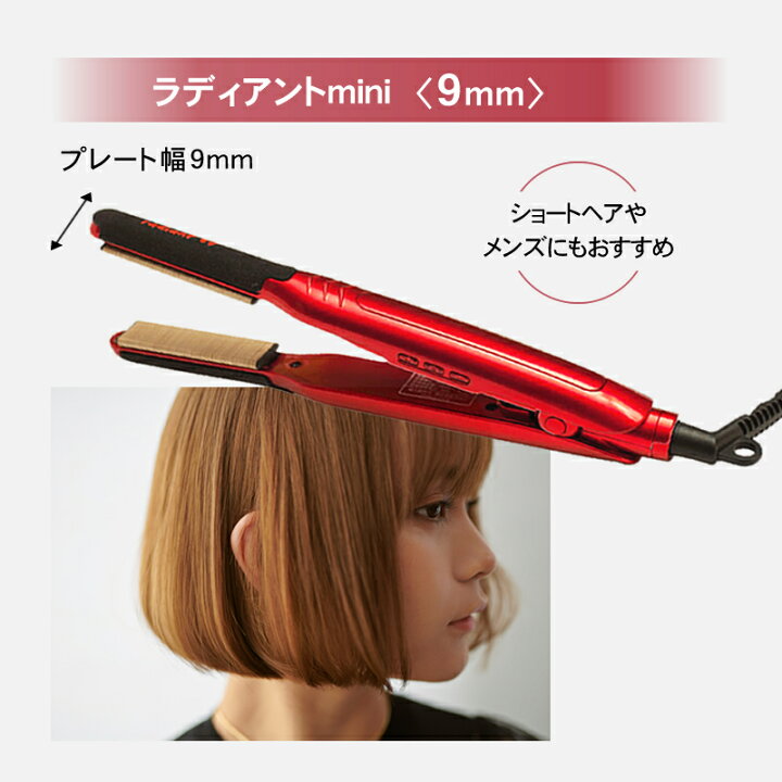 楽天市場】【正規品/選べるサイズ/送料無料】シルクプロアイロン 