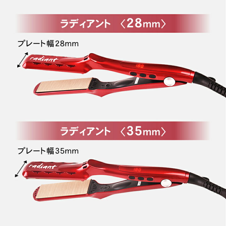 楽天市場】【正規品/選べるサイズ/送料無料】シルクプロアイロン 