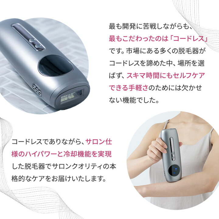 楽天市場】Noend ノーエンド コードレス脱毛器 W クーリング フォト 